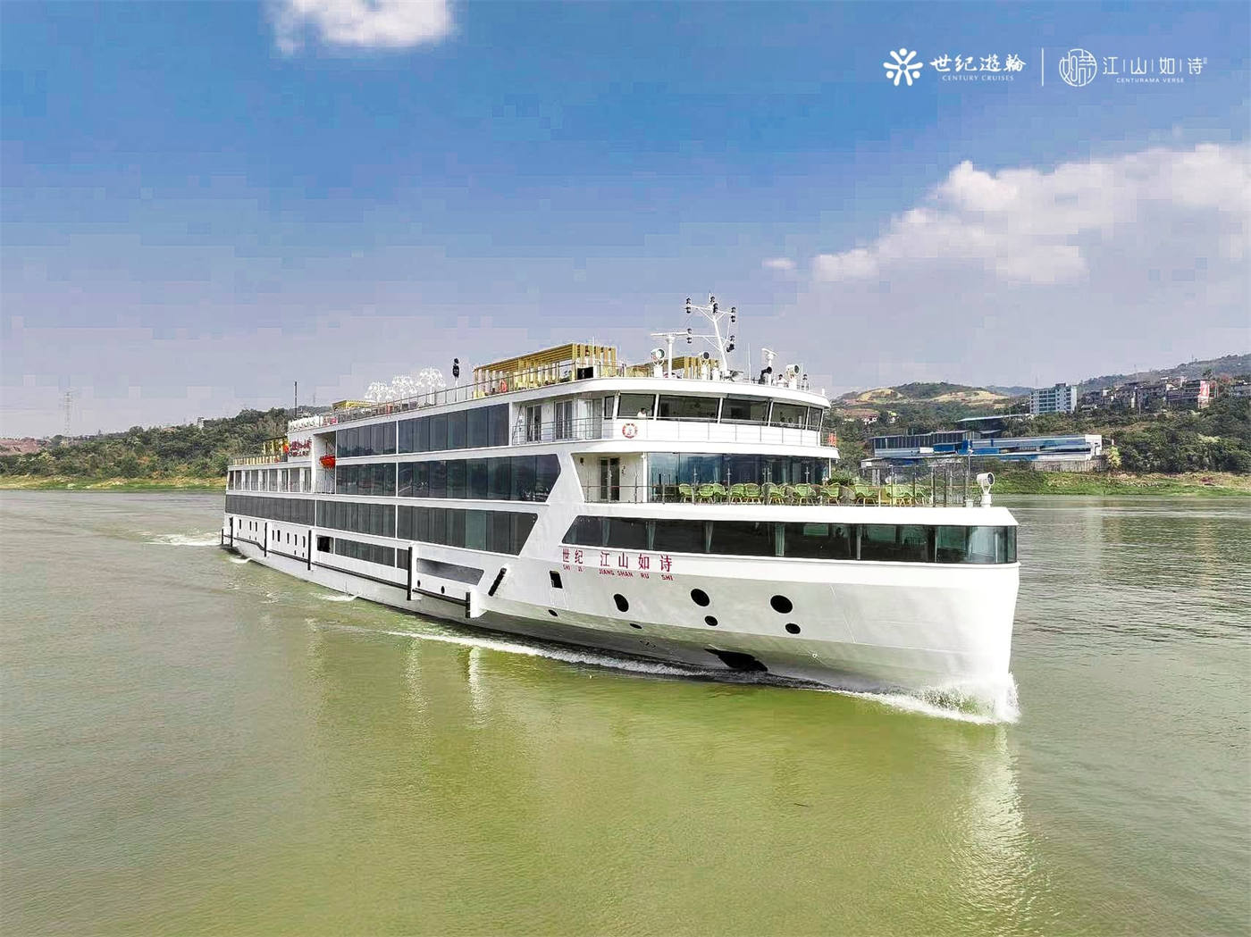 Century Cruises